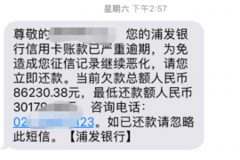 襄阳商账追讨清欠服务